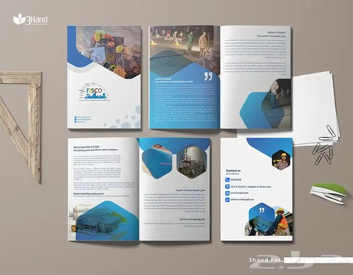مطابع مطبعة بروفايلات كتيبات فولدرات استيكر بروفايل 7