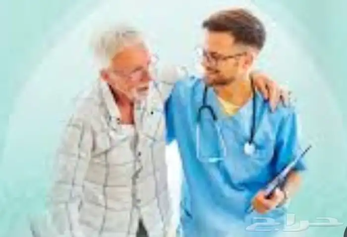 مرافق وممرض لكبار السن وذوي الاحتياجات الخاصة 0