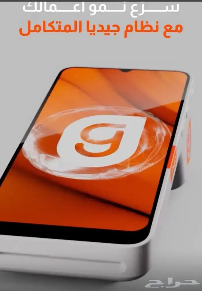 نقاط البيع جيديا مدي وفيزا 0