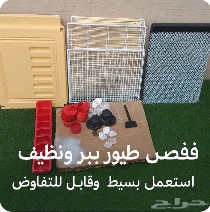 الصدق والامانه 1