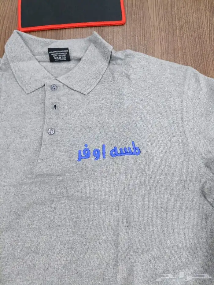 متميزون في جميع انواع الزي الموحد 0