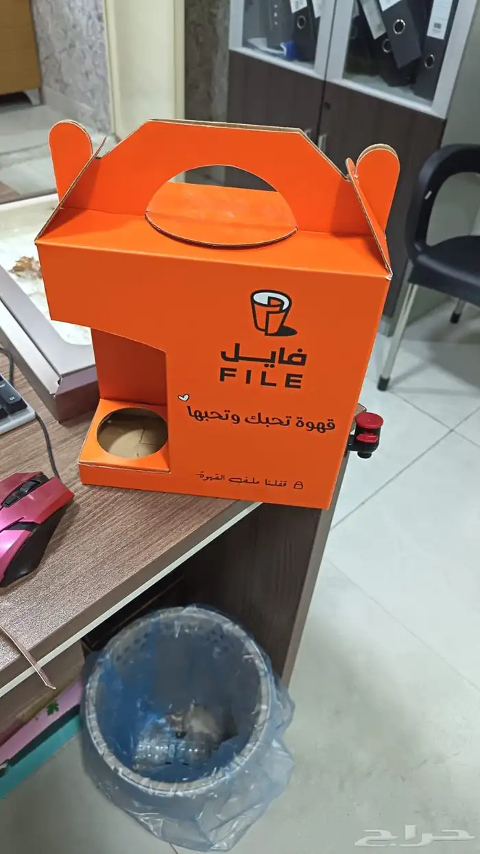 دياعة واعلان 1