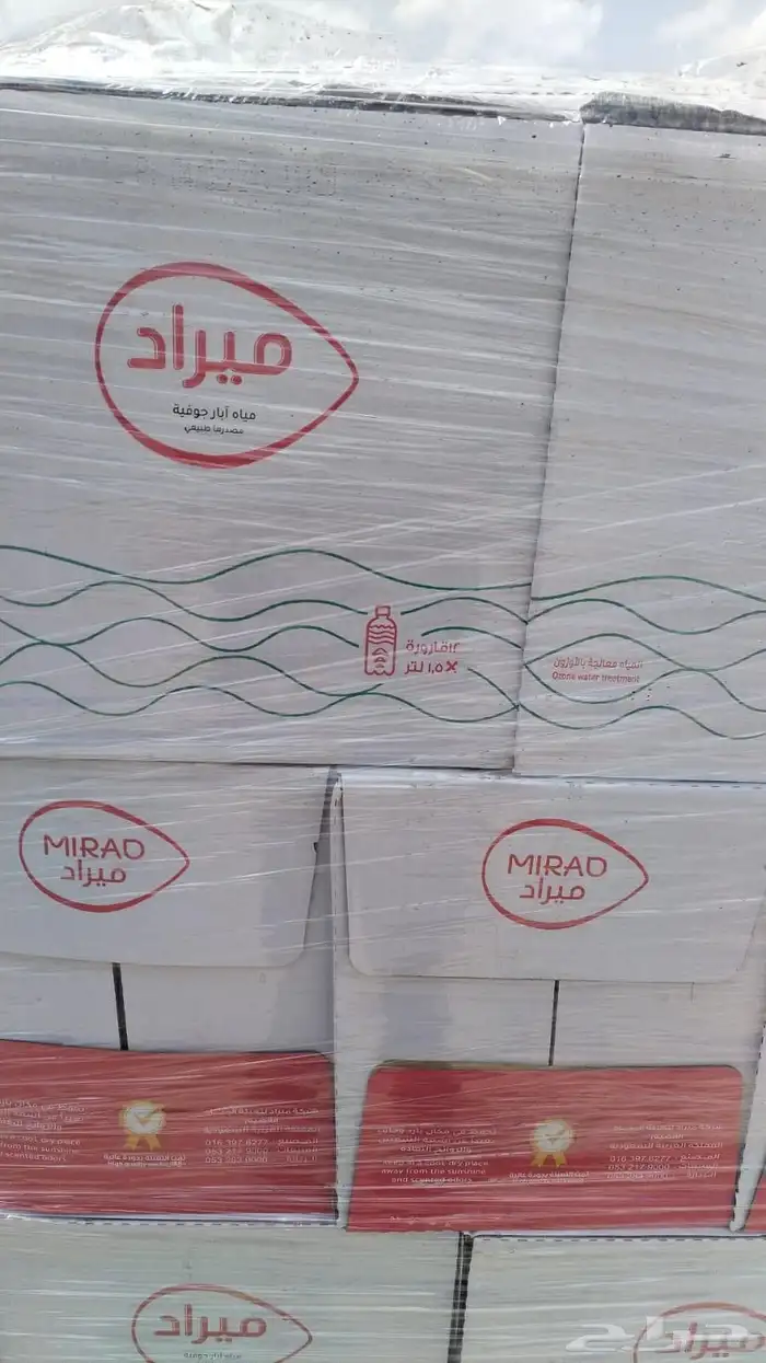 مياه الشرب معبا توصيل طلبات جميع الأنواع والأسعار مرضيه 1