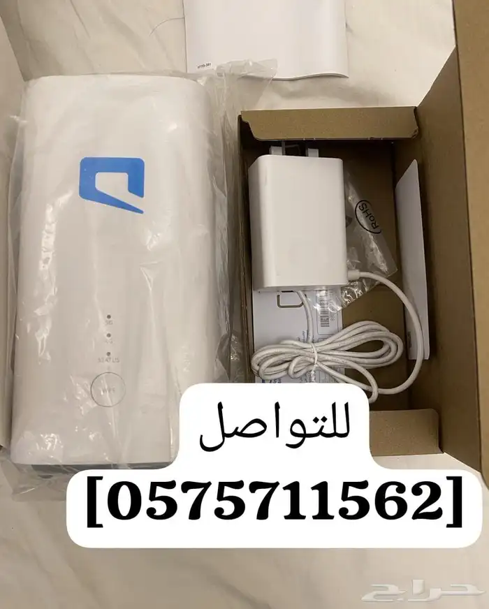نت فائق السرعه وبدون إستخدام عادل مع2 راوتر هديه 4