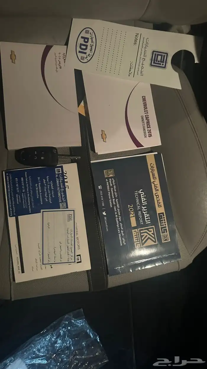 للبيع كابرس SS 2015 وكاله 14