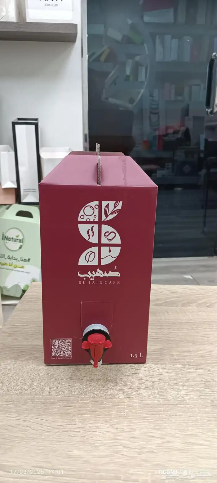 جكات قهوة 7