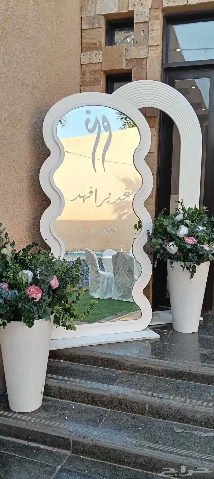 تجهيز حفلات 8