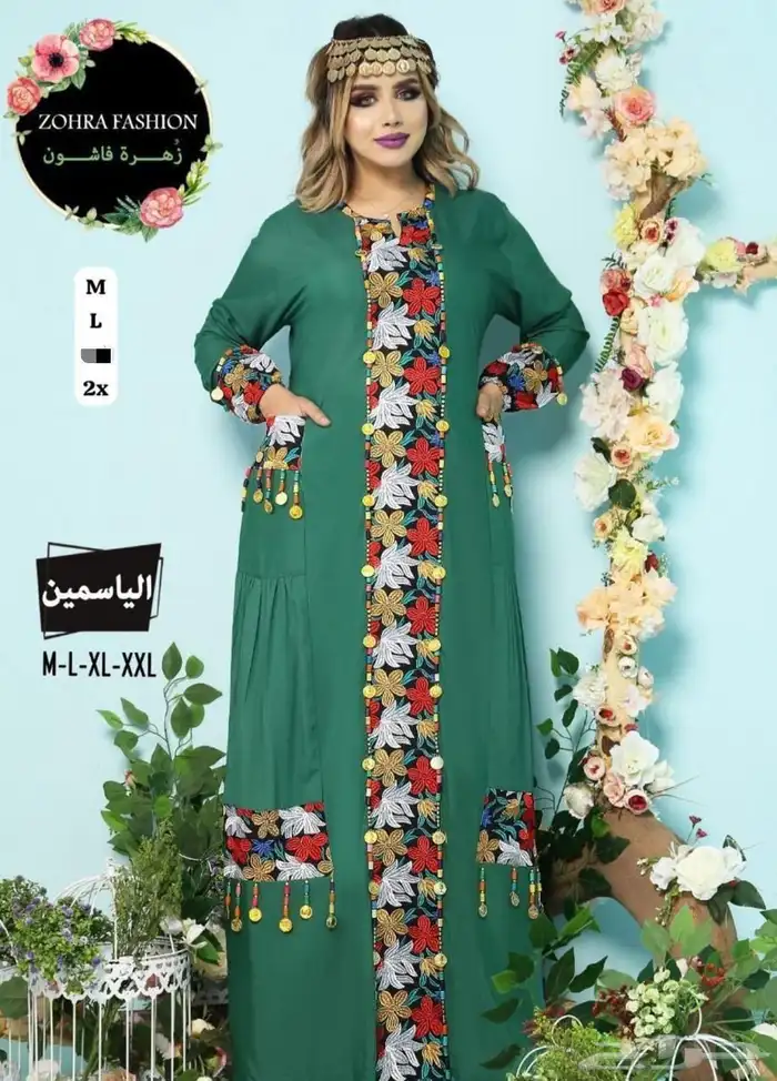 عرض95للعيد الوطني 2