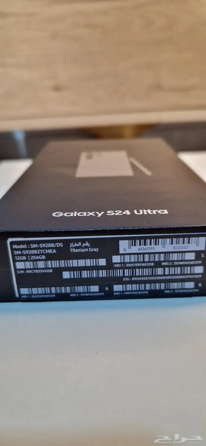 جلكسي s24 ultra 6