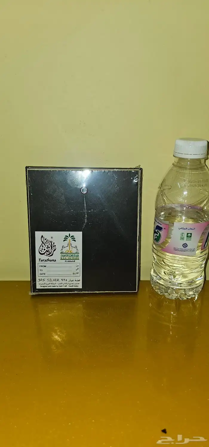 دلة من الفضة عيار 925 3
