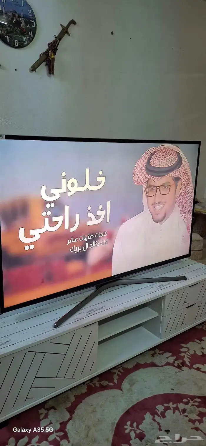 شاشه سامسونج 60 بوصه سمارت عاليه الوضوح اتش دي مع الطاوله 3