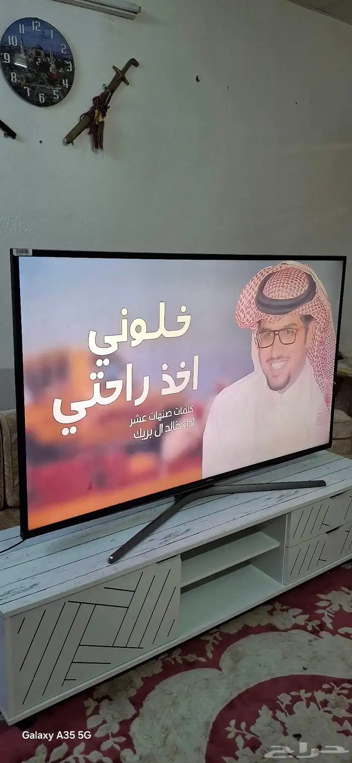 شاشه سامسونج 60 بوصه سمارت عاليه الوضوح اتش دي مع الطاوله 0
