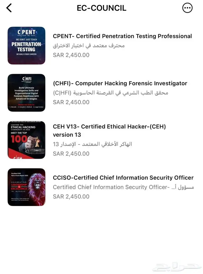 شهادات PMP وsigma ومالية 9