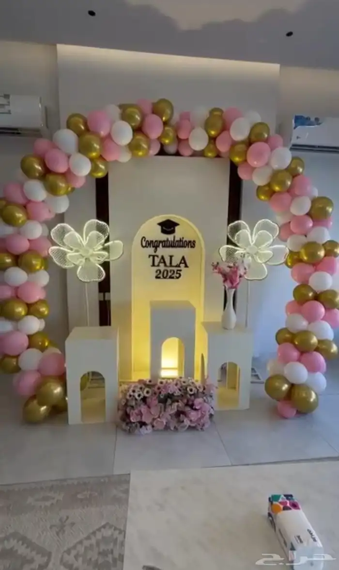 محل حفلات المناسبه الرياض 0