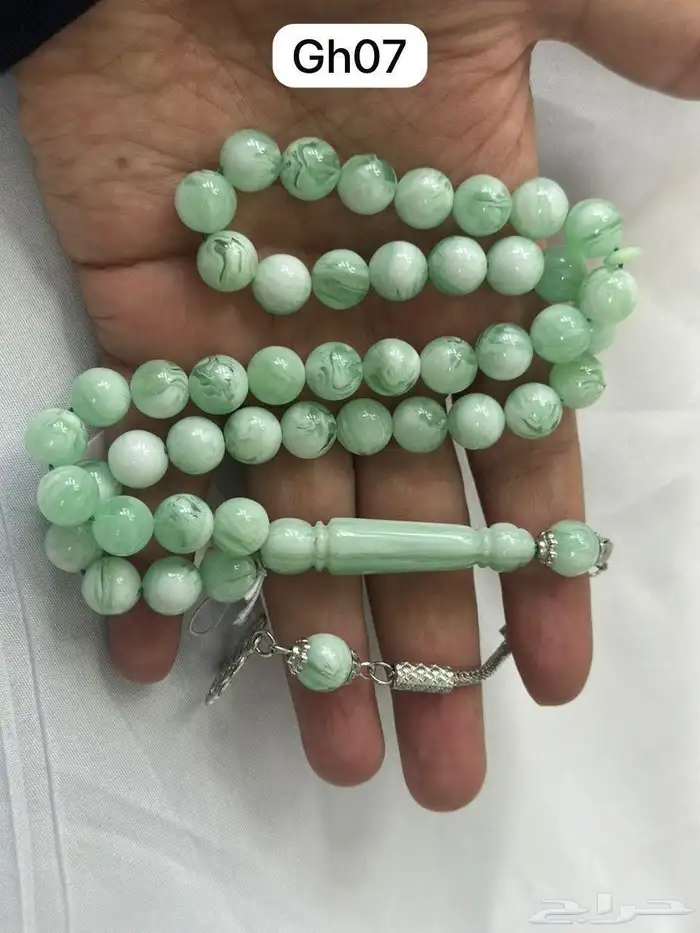 سبح بكلايت جملة 45