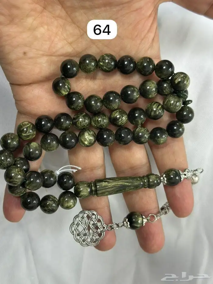 سبح بكلايت جملة 37