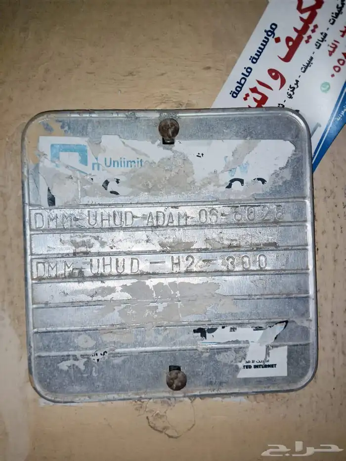 موبايلي فايبر الألياف البصرية اسأل علي عروض 172.5 ريال 2