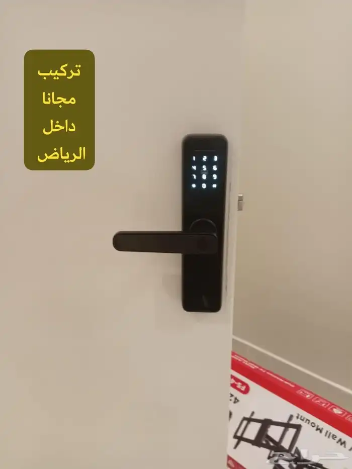 قفل ابواب ذكي smart lock 3