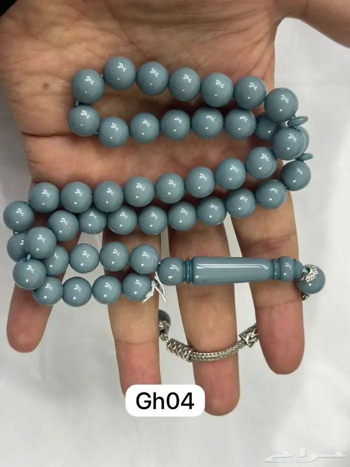 سبح بكلايت جملة 46