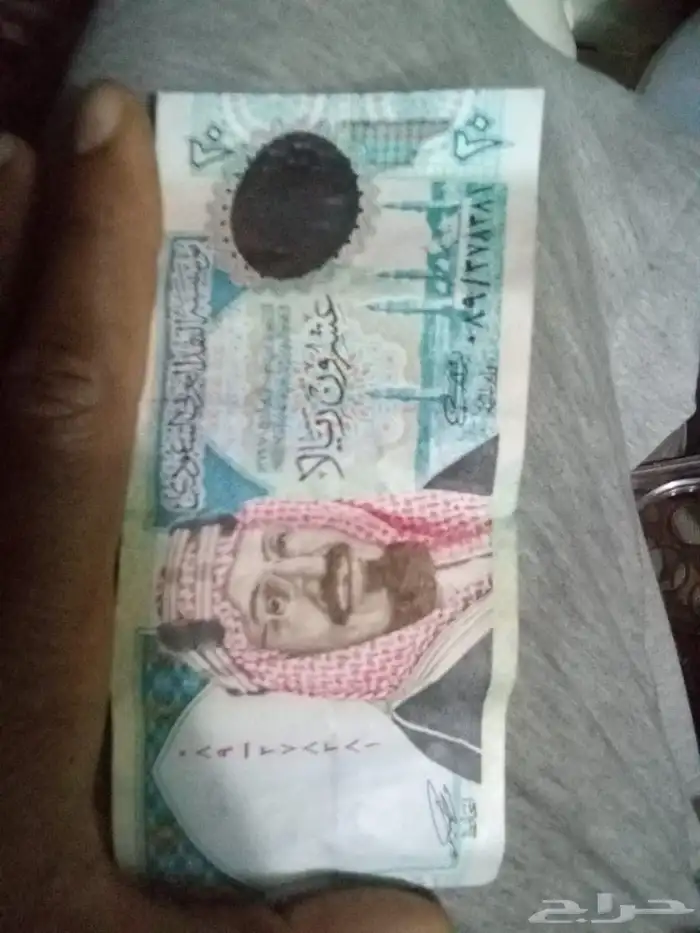 على السوم 20 ريال قديمه حالته جديده 0