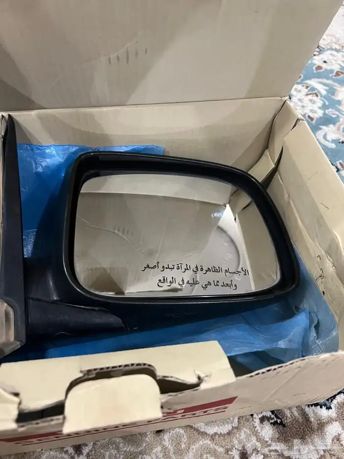 مراية ايسوزو بكب . 0