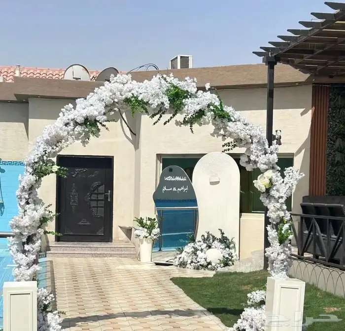 محل الحفلات 2