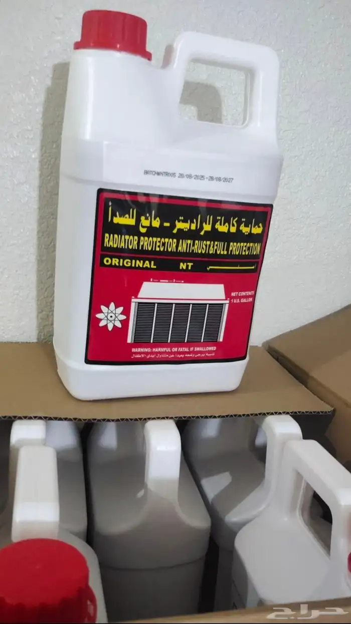 ماء رديتر أحمر 0