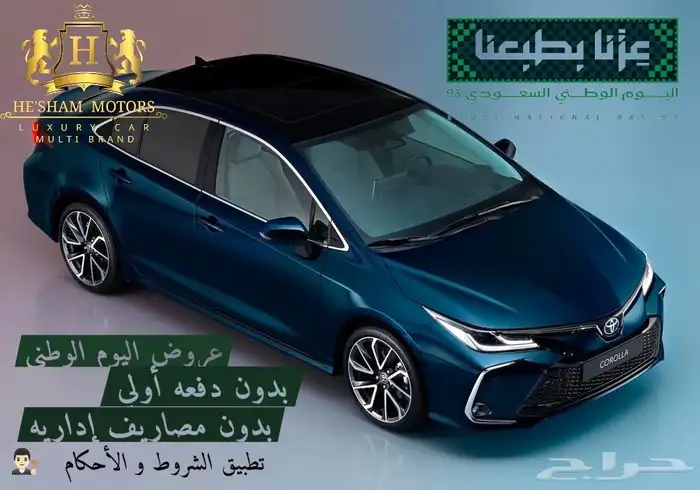 تويوتا كورولا ستاندر مطور جنوط موديل 2025 0