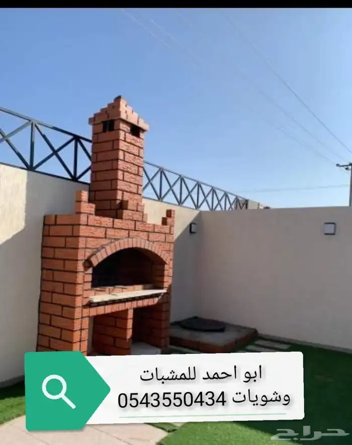 معلم مشبات شويات أفران عيش ديكورات مطابخ ديكورات بجميع أنواع 22