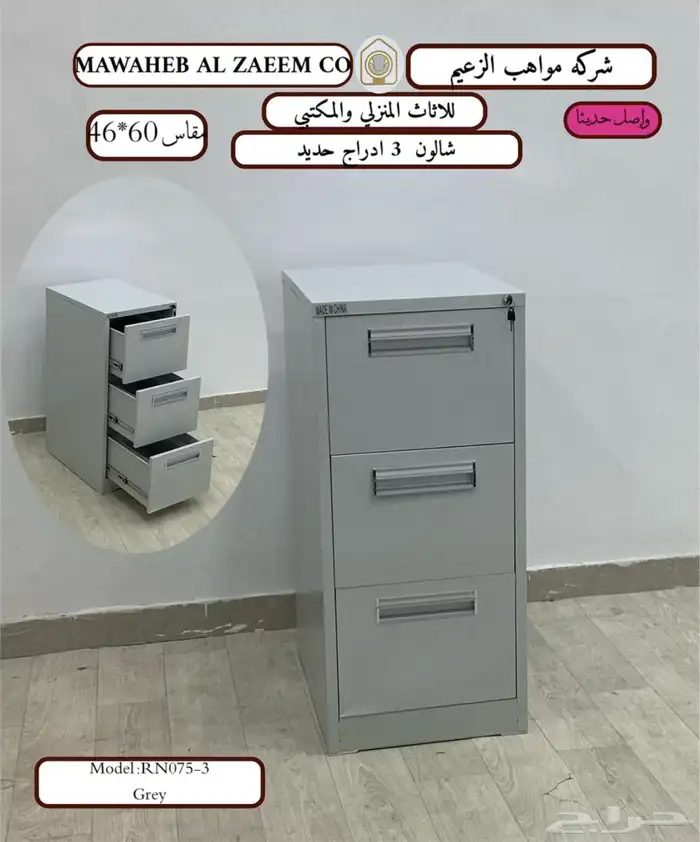 مكتب فخم متوفر جديد التصميم سعر الجمله 36