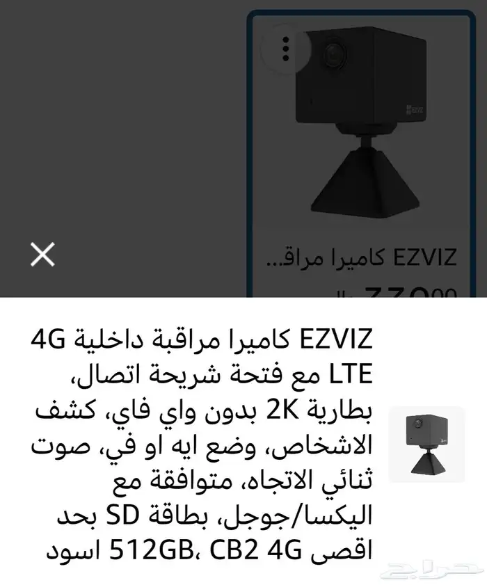 كاميرا مراقبة بمدخل شريحة بطارية جودة عالية 5