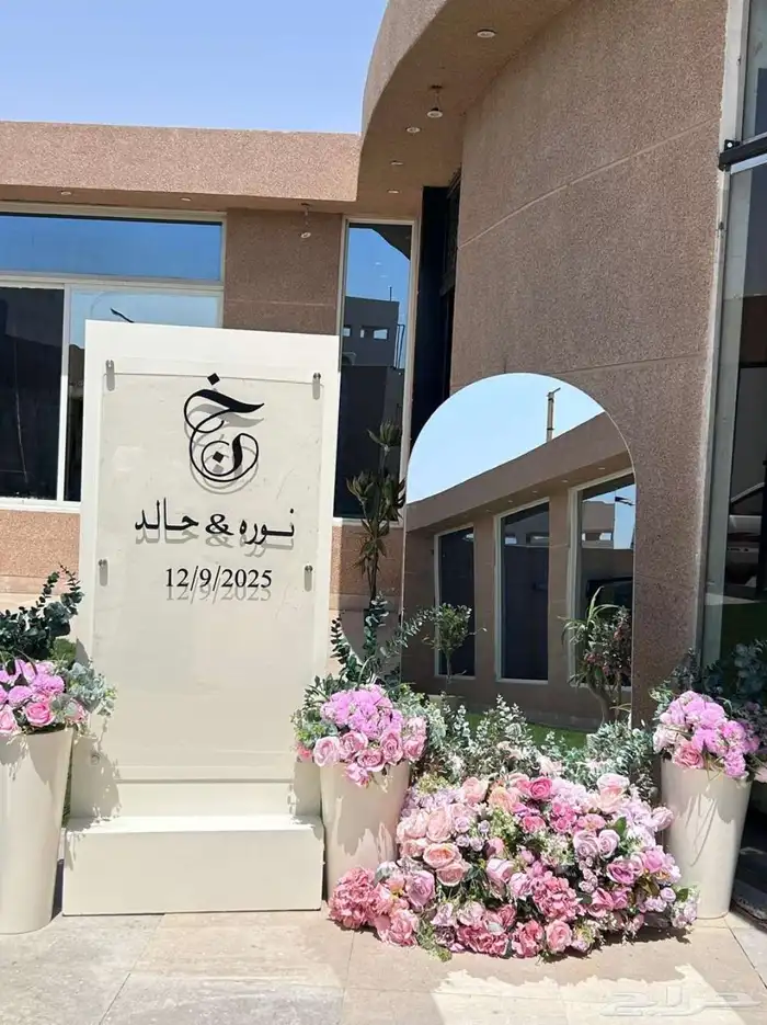 تأجير كراسي طاولات طعام وكنب جلسات شعبيه وخيام ومكيفات 9