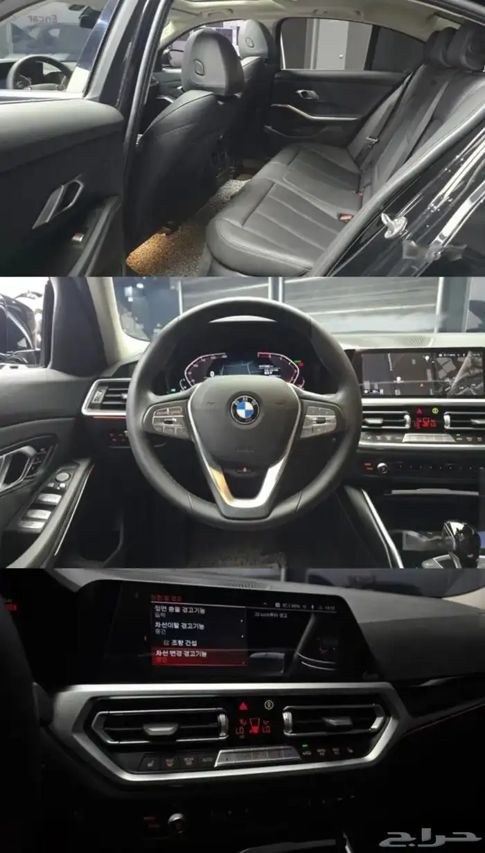 bmw 320i 4