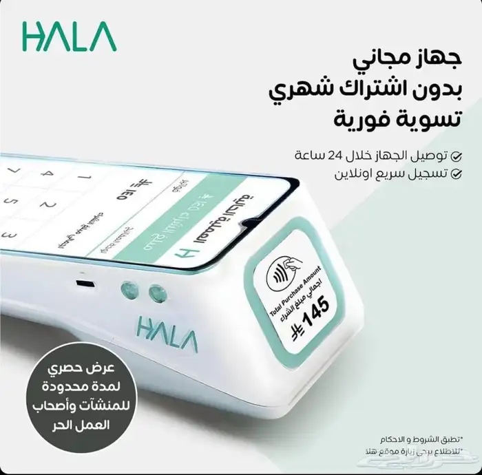 نقاط بيع 0