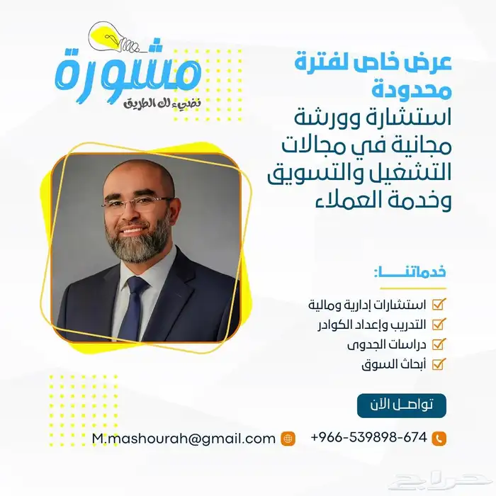 ورشة عمل مجانية 0