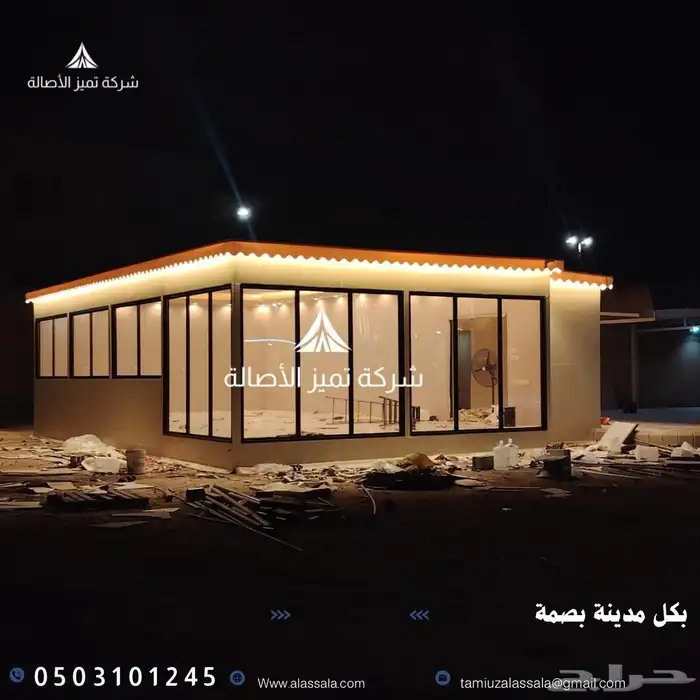 خيام ملكي اعلا طبقه افخم الخيام 0