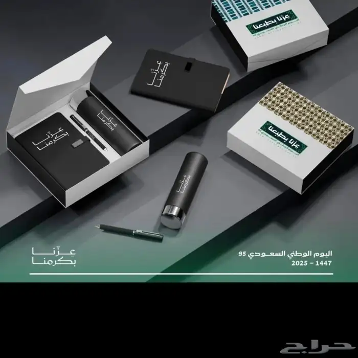طباعة بوكسات هدايا 0