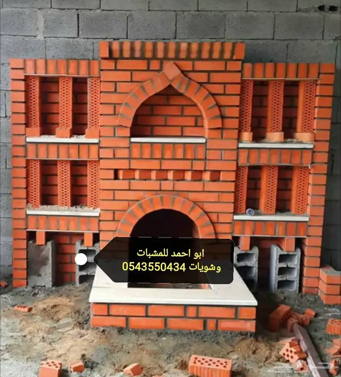 معلم مشبات شويات أفران عيش ديكورات مطابخ ديكورات بجميع أنواع 29