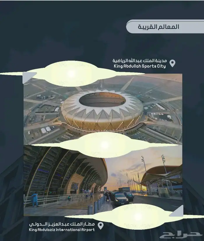 شقق للبيع ولاستثمار بقل الاسعار في حي الصواري بموقع جبار 4