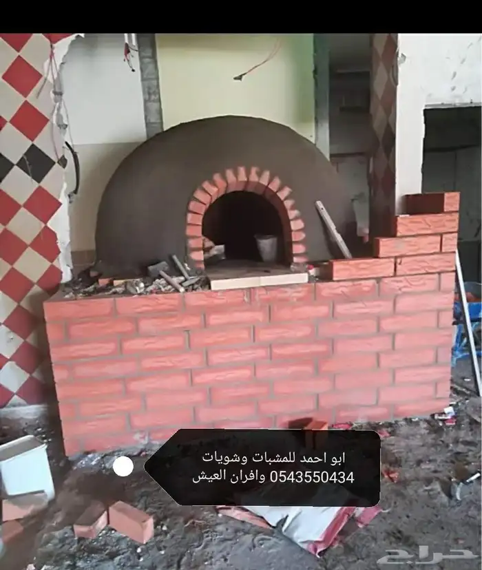 معلم مشبات شويات أفران عيش ديكورات مطابخ ديكورات بجميع أنواع 5