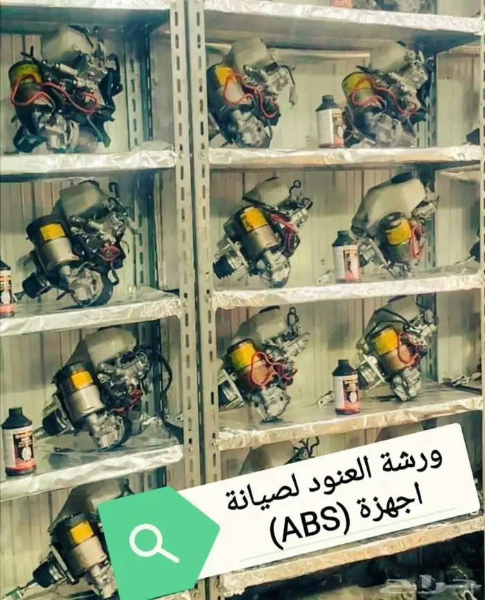 أخصائي فرامل صيانة واصلاح وتبديل باكم   جهاز ABS شرق الرياض 10
