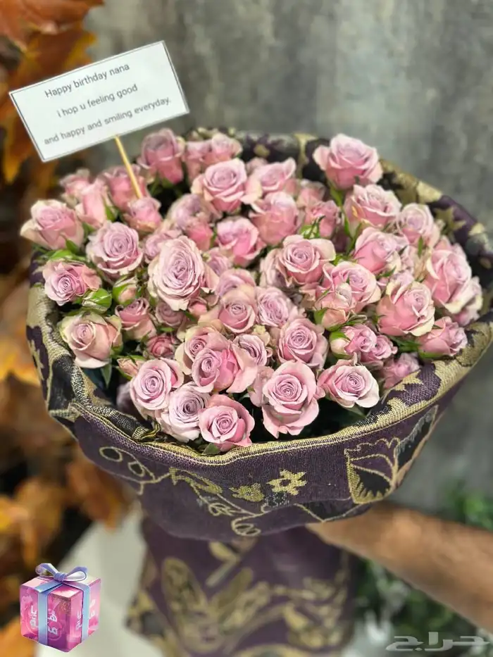 توصيل هدايا ورد فوري بمكة 0