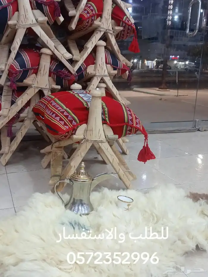 شداد مصري جمله ومفرد 0