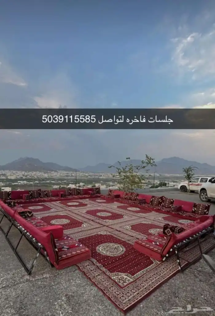 تأجير جلسات طلعات بساعه او مفتوح 0