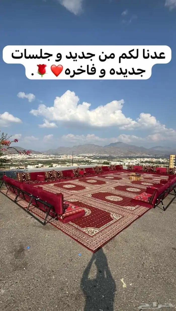 تأجير جلسات طلعات بساعه او مفتوح 4