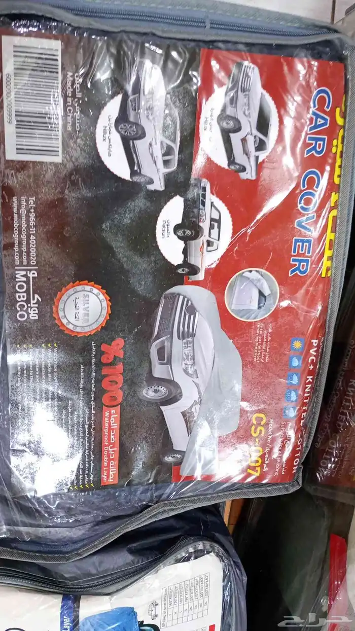 اغطاء طربال لجميع السيارات والشحن مجانا لجميع المدن جوده 6