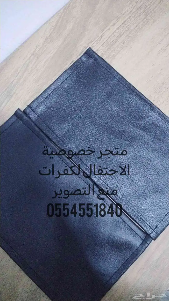 جرابات منع التصوير للمناسبات مع جميع الملحقات 7