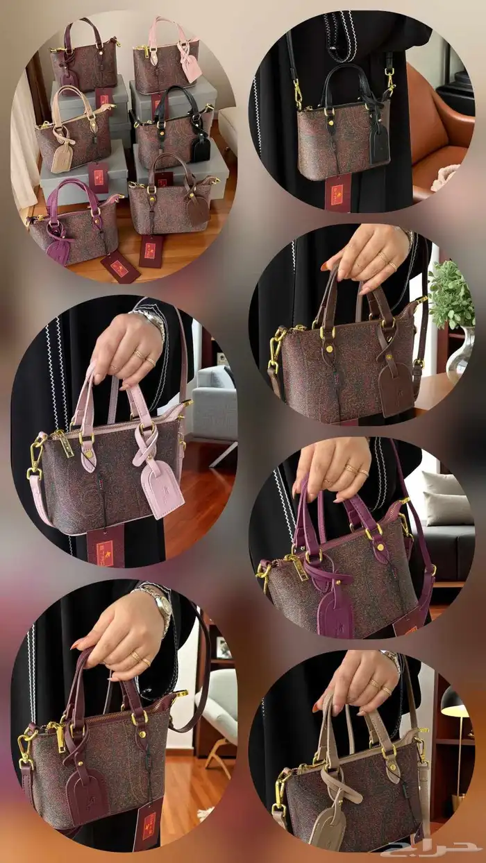شنط هاي كوالتي 8