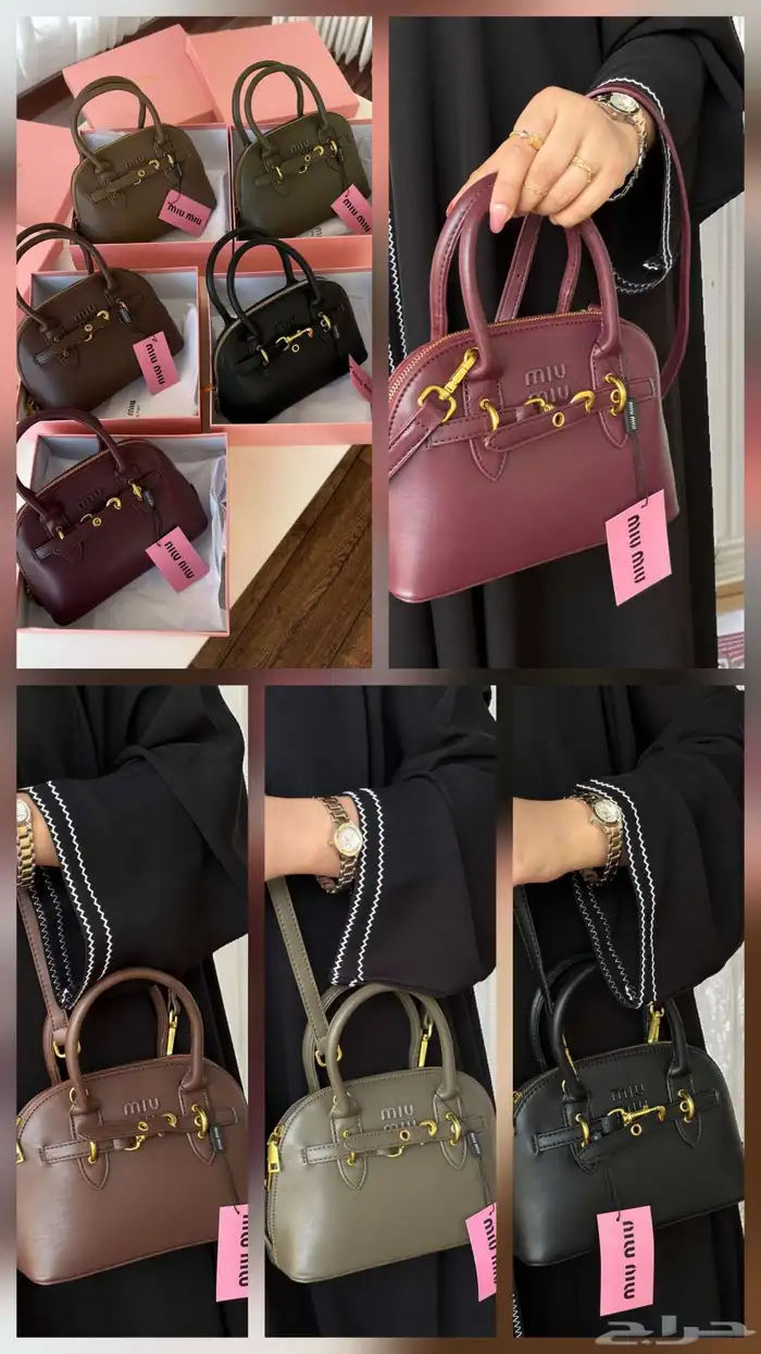 شنط هاي كوالتي 3