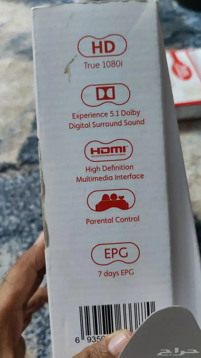 جهاز OCN شبة جديد 0